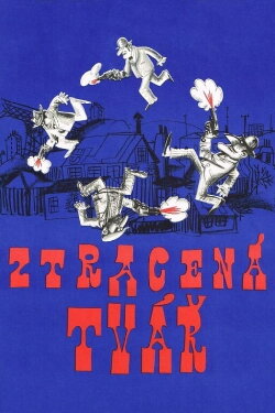 The Borrowed Face (1965) The Borrowed Face (1965)