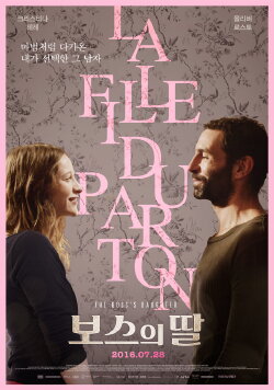 The Boss's Daughter (2016) The Boss's Daughter (2016)