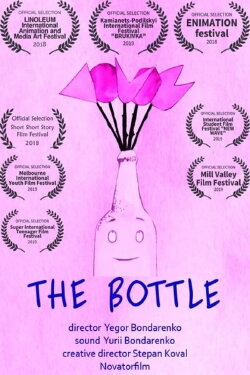 The Bottle (2018)