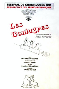 The Boulugres (1983) The Boulugres (1983)