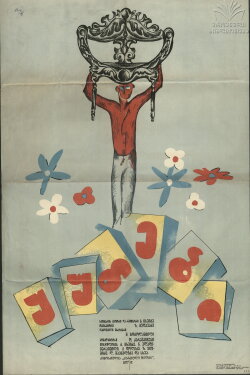 The Boxes (1977) The Boxes (1977)