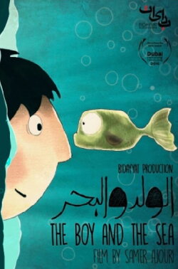 The Boy And The Sea (2016) The Boy And The Sea (2016)