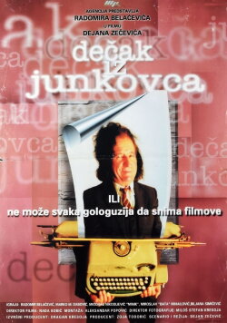 The Boy from Junkovac (1995) The Boy from Junkovac (1995)