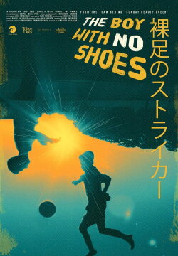 The Boy with No Shoes (2019) The Boy with No Shoes (2019)