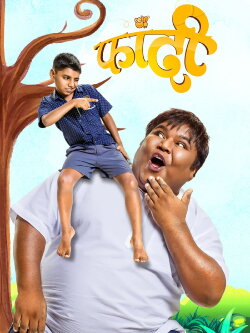 The Branch (2018)