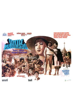 The Brass Ring (1973) The Brass Ring (1973)