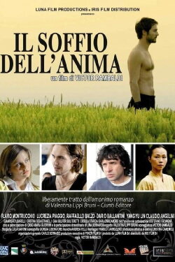 The Breath of the Soul (2009) The Breath of the Soul (2009)