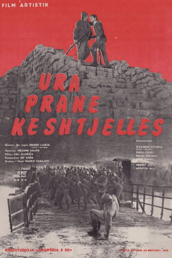 The Bridge Under the Castle (1985)