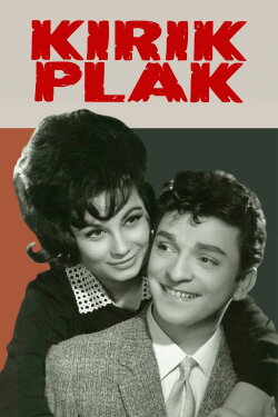 The Broken Disk (1959)