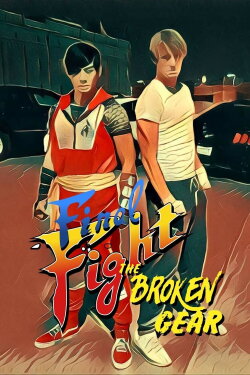 The Broken Gear (2018)