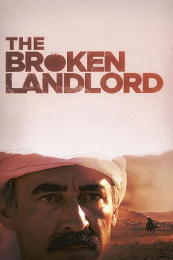 The Broken Landlord (1985) The Broken Landlord (1985)