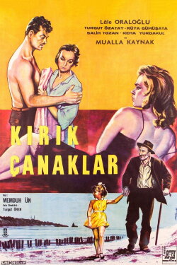 The Broken Pots (1961)