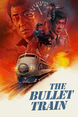 The Bullet Train (1975) The Bullet Train (1975)