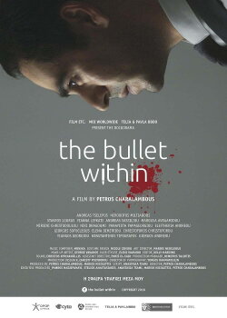 The Bullet within (2018)