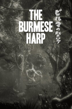 The Burmese Harp (1956) The Burmese Harp (1956)