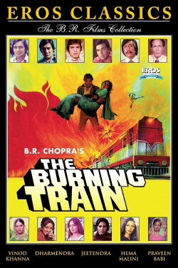 The Burning Train (1980) The Burning Train (1980)