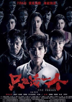 The Burns of Sin (2018) The Burns of Sin (2018)