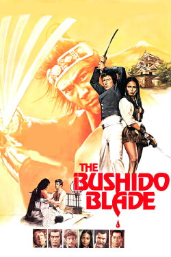 The Bushido Blade (1981) The Bushido Blade (1981)