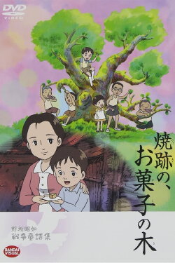 The Cake Tree in the Ruins (2006) The Cake Tree in the Ruins (2006)