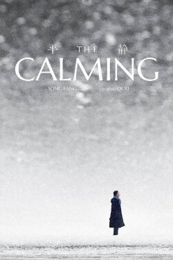 The Calming (2020) The Calming (2020)