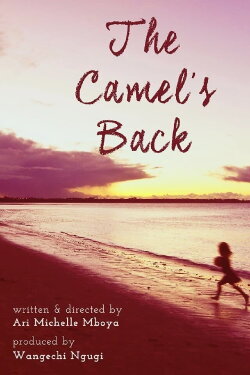 The Camel's Back (2019) The Camel's Back (2019)