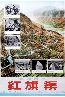 The Canal (1971) The Canal (1971)