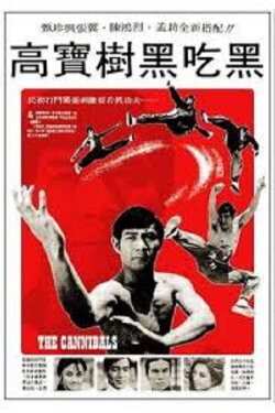 The Cannibals (1972) The Cannibals (1972)