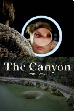 The Canyon (2021)