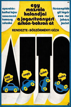 The Car (1975) The Car (1975)