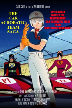 The Car Acrobatic Team Saga (2024) The Car Acrobatic Team Saga (2024)