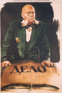 The Case (1955)