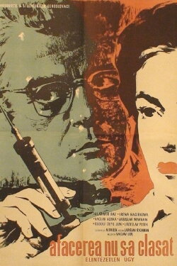 The Case Is Not Yet Closed (1957) The Case Is Not Yet Closed (1957)