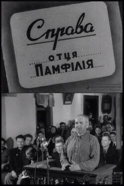 The case of Father Pamfiliy (1959) The case of Father Pamfiliy (1959)