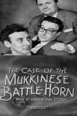 The Case of the Mukkinese Battle-Horn (1956) The Case of the Mukkinese Battle-Horn (1956)