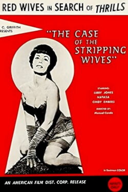 The Case of the Stripping Wives (1966) The Case of the Stripping Wives (1966)