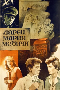 The Casket of Maria Medici (1980)