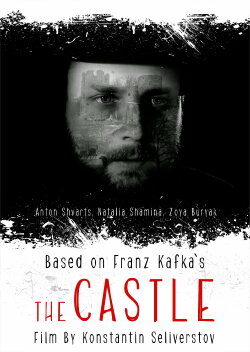 The Castle (2015)