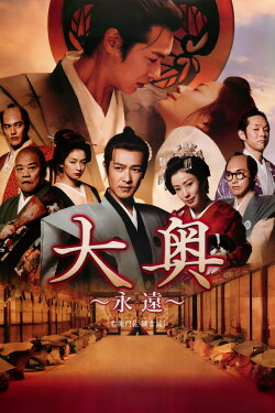 The Castle of Crossed Destinies (2012) The Castle of Crossed Destinies (2012)