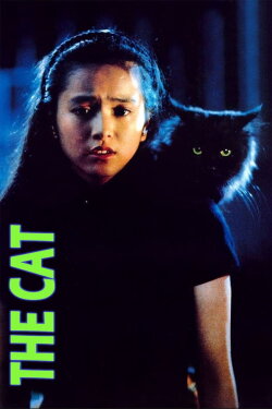 The Cat (1992) The Cat (1992)