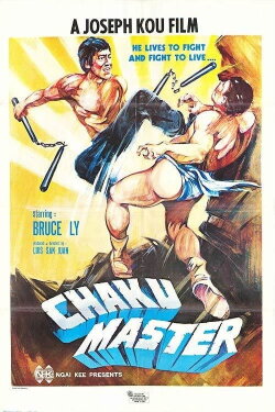 The Chaku Master (1974) The Chaku Master (1974)