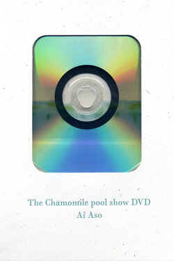 The Chamomile Pool Show (2008)