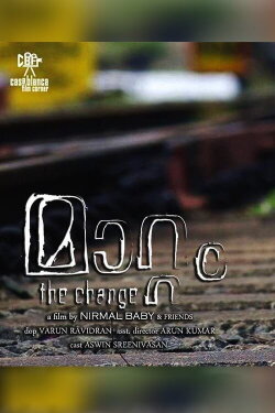 The Change (2016)