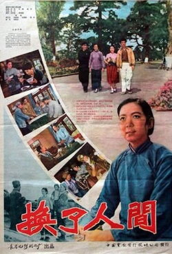 The Changed World (1959)