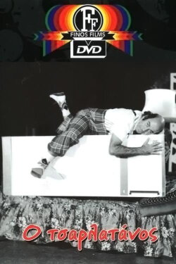 The Charlatan (1973)