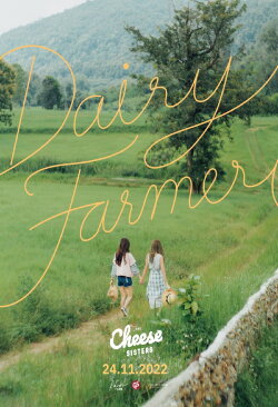 The Cheese Sisters (2022) The Cheese Sisters (2022)