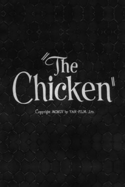 The Chicken (1953) The Chicken (1953)