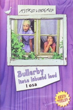 The Children of Bullerbyn Village (1960)