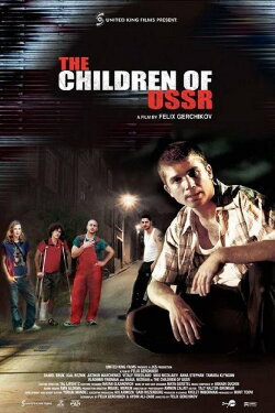 The Children of USSR (2007) The Children of USSR (2007)