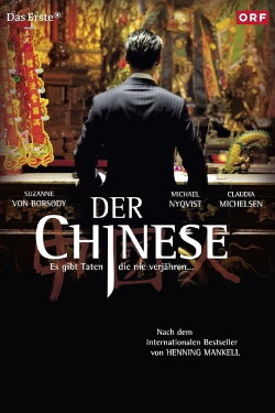 The Chinese Man (2011)