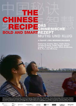 The Chinese Recipe: Bold and Smart (2016) The Chinese Recipe: Bold and Smart (2016)